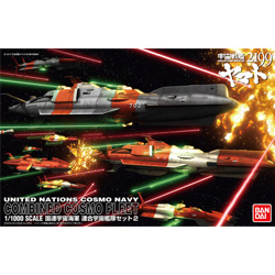 1/1000 국련우주해군 연합우주함대 세트 2 (4pcs)