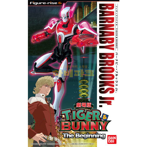 바나비 부룩스 Jr (피겨-라이즈 6)