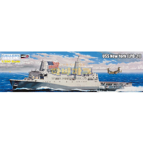 1/350 USS New York (LPD-21)