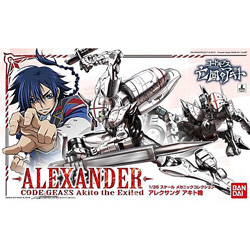 1/35 알렉산더 (아키토전용)