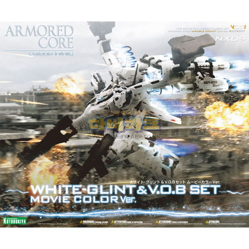 1/72 화이트 그린트 & V.O.B 세트 (무비컬러버전)