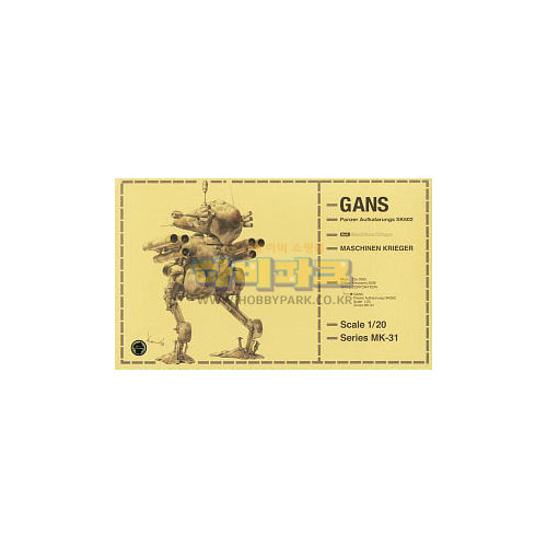 1/20 GANS