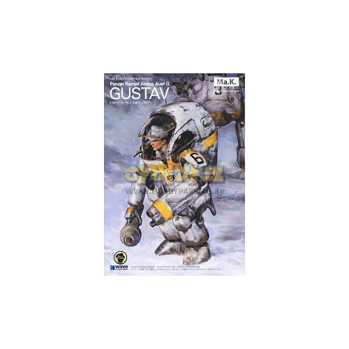 1/20 Panzer Kampf Anzug Ausf G 구스타프