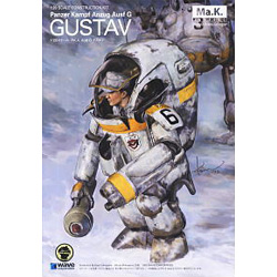 1/20 Panzer Kampf Anzug Ausf G 구스타프