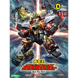 용자왕 가오가이거