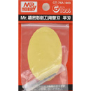 Mr. 정밀 조각도용 날 (평칼)