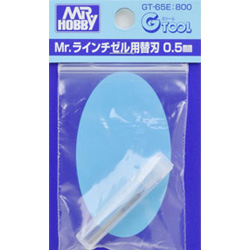 라인 티즐용 교환 날 (0.5mm)