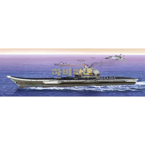 1/350 PLA Navy Aircraft Carrier