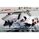 1/72 04-아리시아 (화이트펄버전)