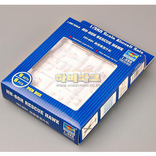 1/350 항공모함용 HH-60H Rescue Hawk (6pcs)
