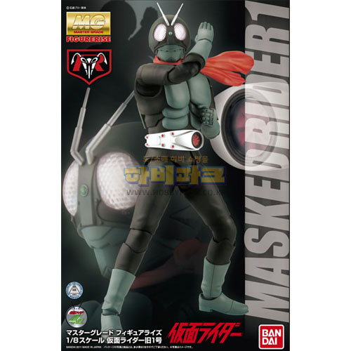 MGF 1/8 가면라이더 구1호