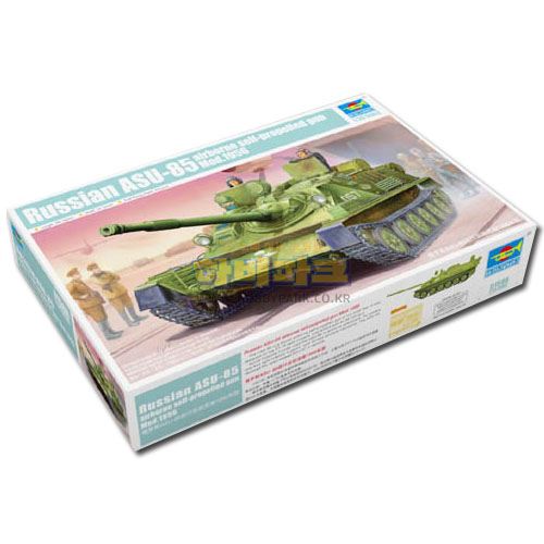 1/35 Russian ASU-85 airborne self-propelled gun Mod.1956
