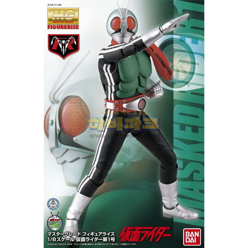 MGF 1/8 가면라이더 신1호