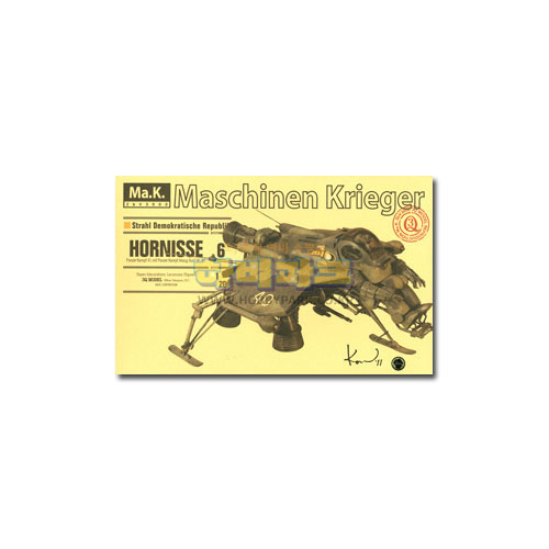 1/20 Hornisse