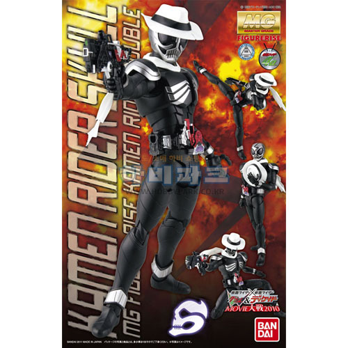 MGF 1/8 스컬 (가면라이더-W)