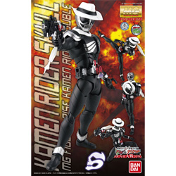 MGF 1/8 스컬 (가면라이더-W)