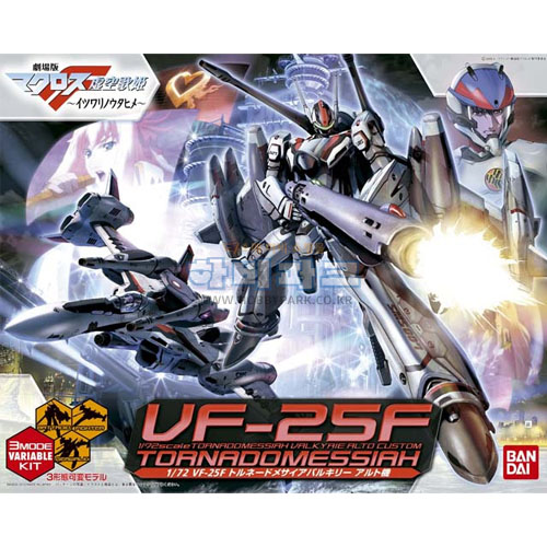 1/72 VF-25F 토네이도 메시아 발키리 (알토전용)