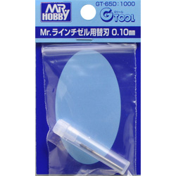 라인 티즐용 교환 날 (0.10mm)