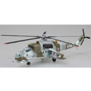 1/72 Mi-24 Czech Republic Air Force No.0709