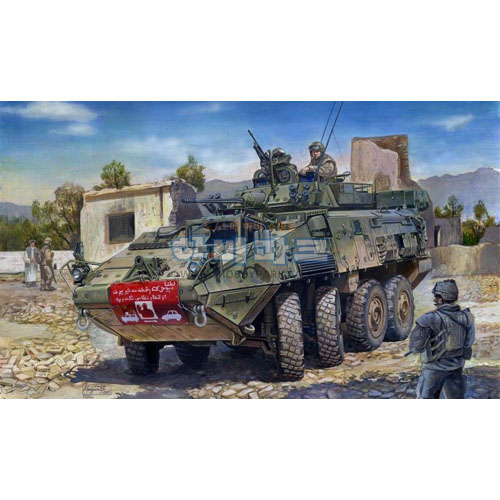 1/35 LAV-III 8x8 wheeled armoured vehicle