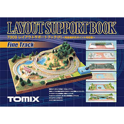 레이아웃 서포트 북 (F)