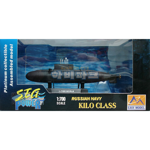 1/700 RUSSIAN NAVY KILO CLASS