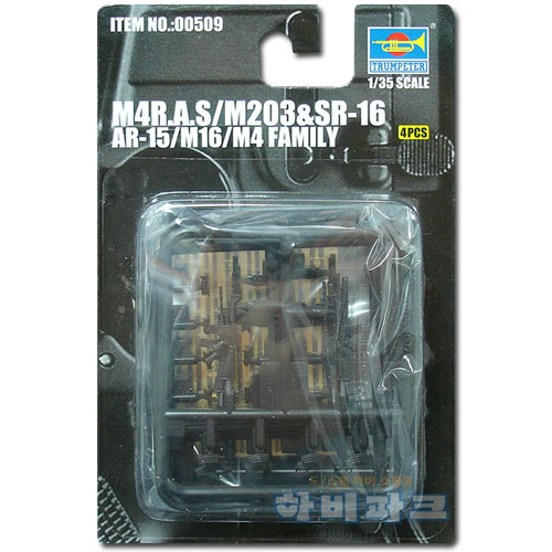 1/35 AR-15/M16/M4 FAMILY-SR16
