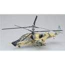 1/72 KA-50 Black Shark