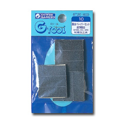 내수(방수) 페이퍼 세트 (초조목)