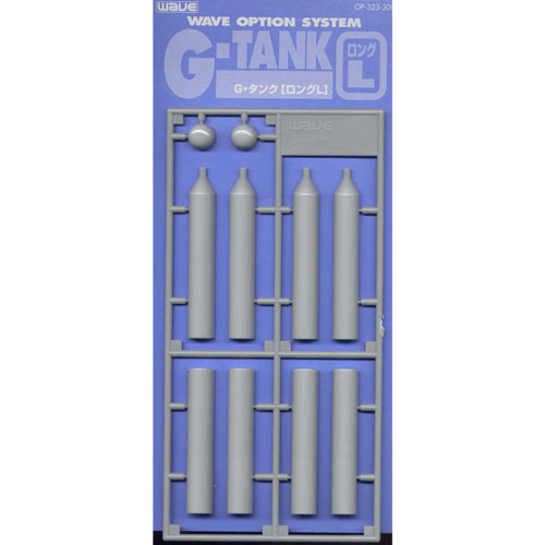G 탱크 (long - L)
