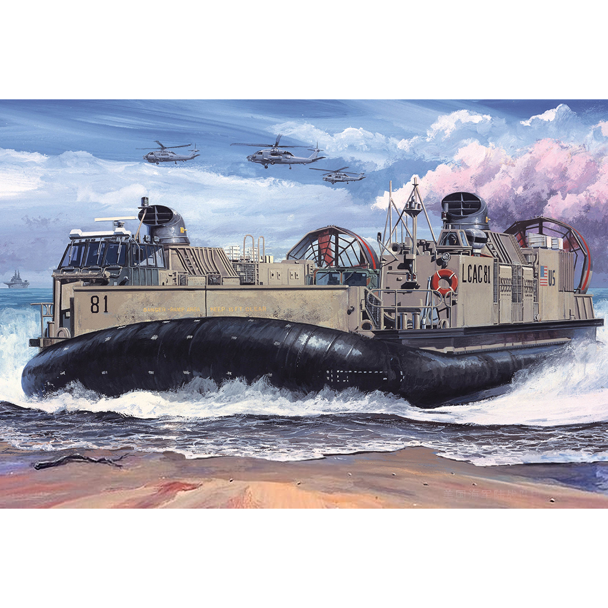 1/72 미 해병대 LCAC 공기부양 상륙정 - 1/72 USMC Landing Craft Air Cushion