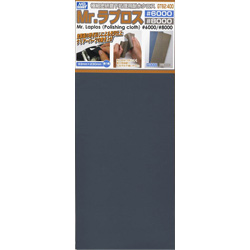 Mr. 라프로스 (극세밀연마용 내수천) - #6000, #8000