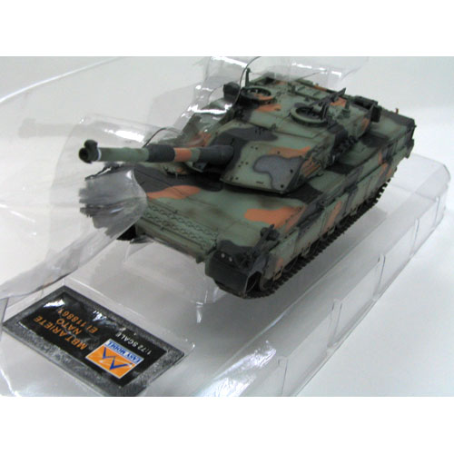 1/72 Italian C1 Ariete E1 118861