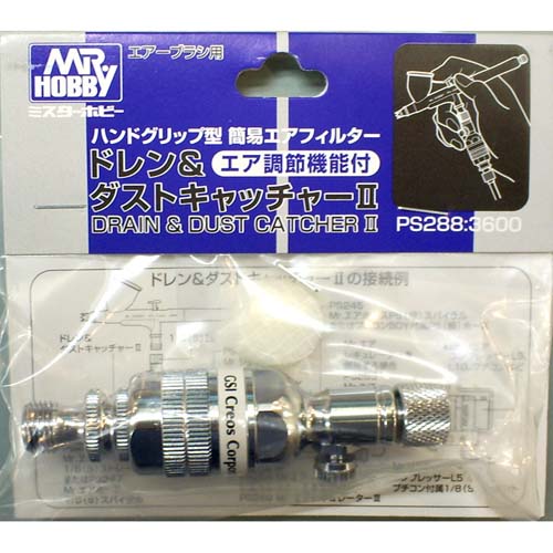 드레인 & 더스트 케쳐 ll