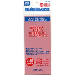 연마 천 (1000/2000/3000 세트)