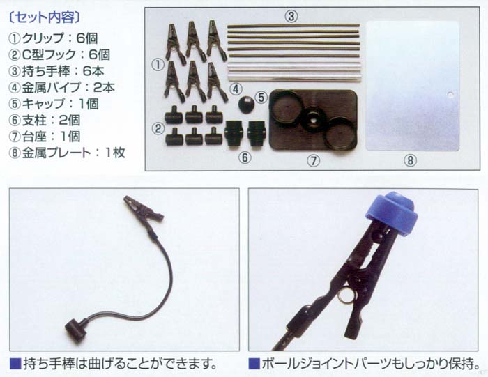 고양이 손 ll (파츠 도장용 클립)