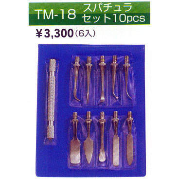 TM-18 스파큐라 10종 세트