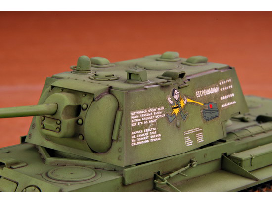 1/35 KV-1 1942 Simplified Turret