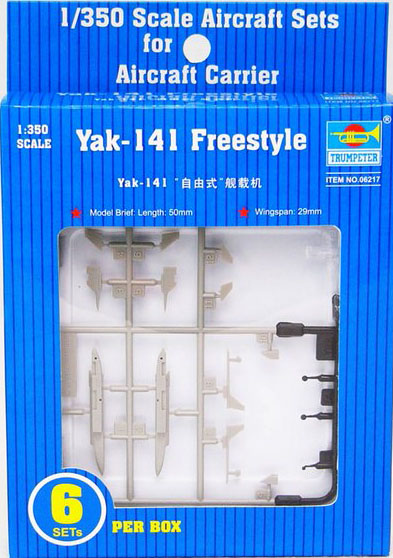 1/350 항공모함용 Yak-141(6pcs)