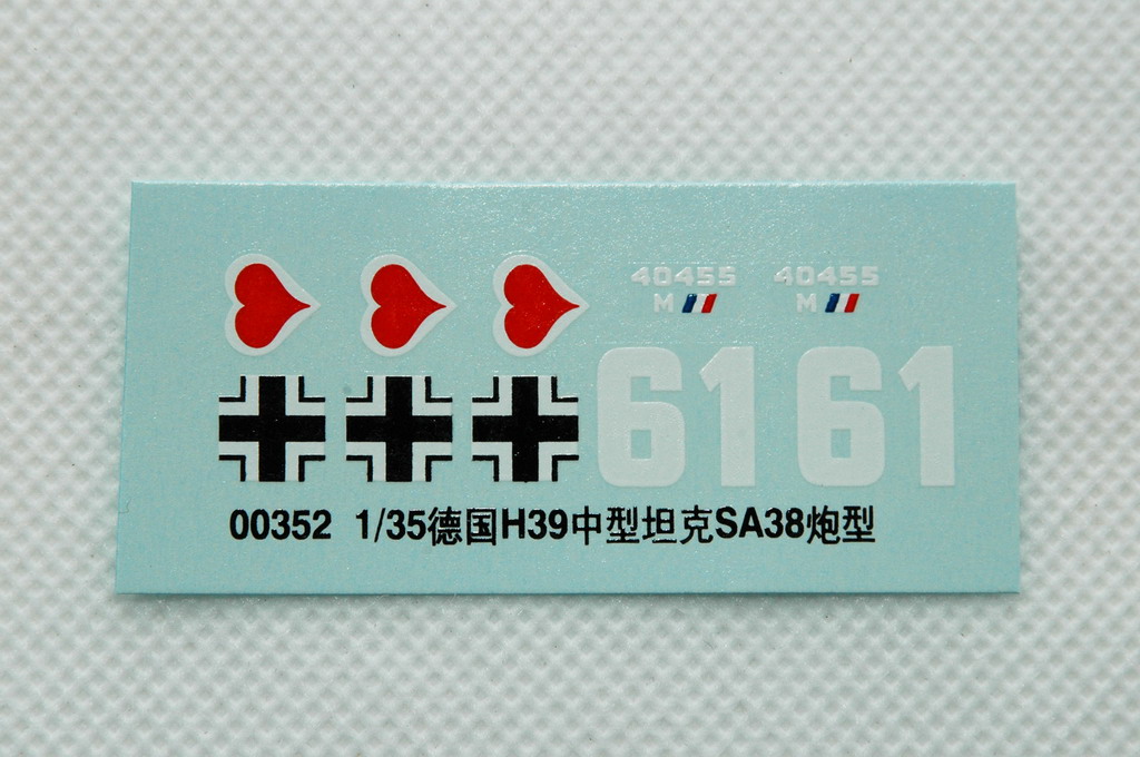 1/35 France 39(H) TANK SA 38 37mm gun