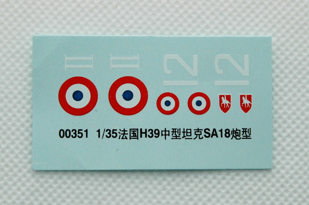1/35 France 38/39(H) TANK SA 18 37mm gun