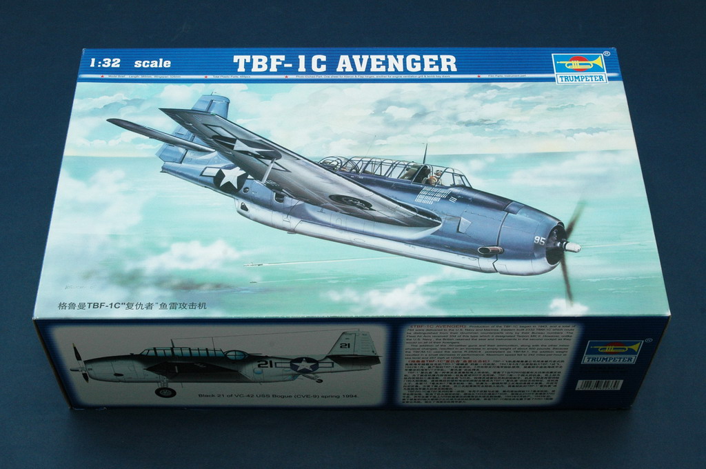 1/32 TBF-1C AVENGER