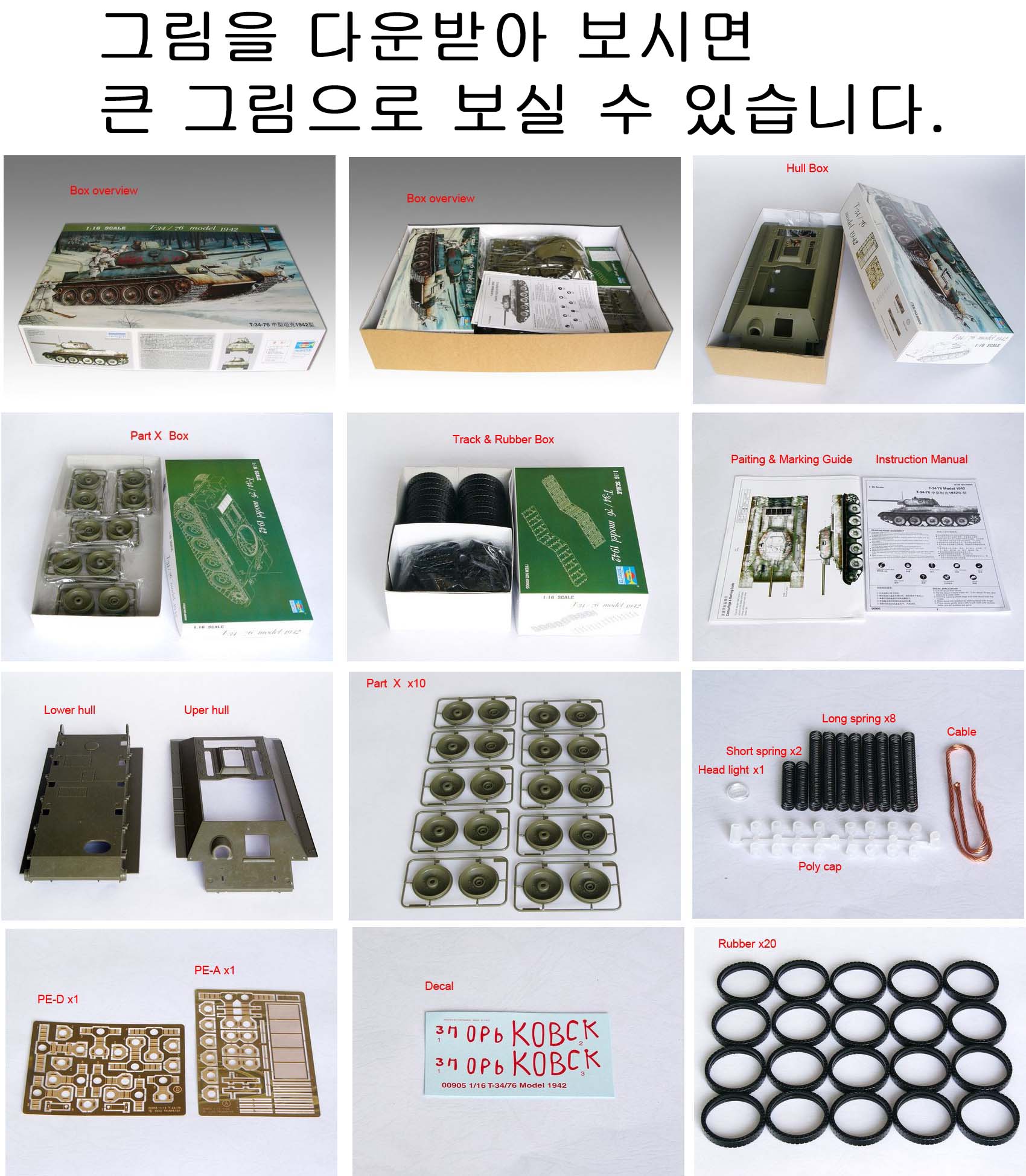 1/16 T-34/76 Model 1942