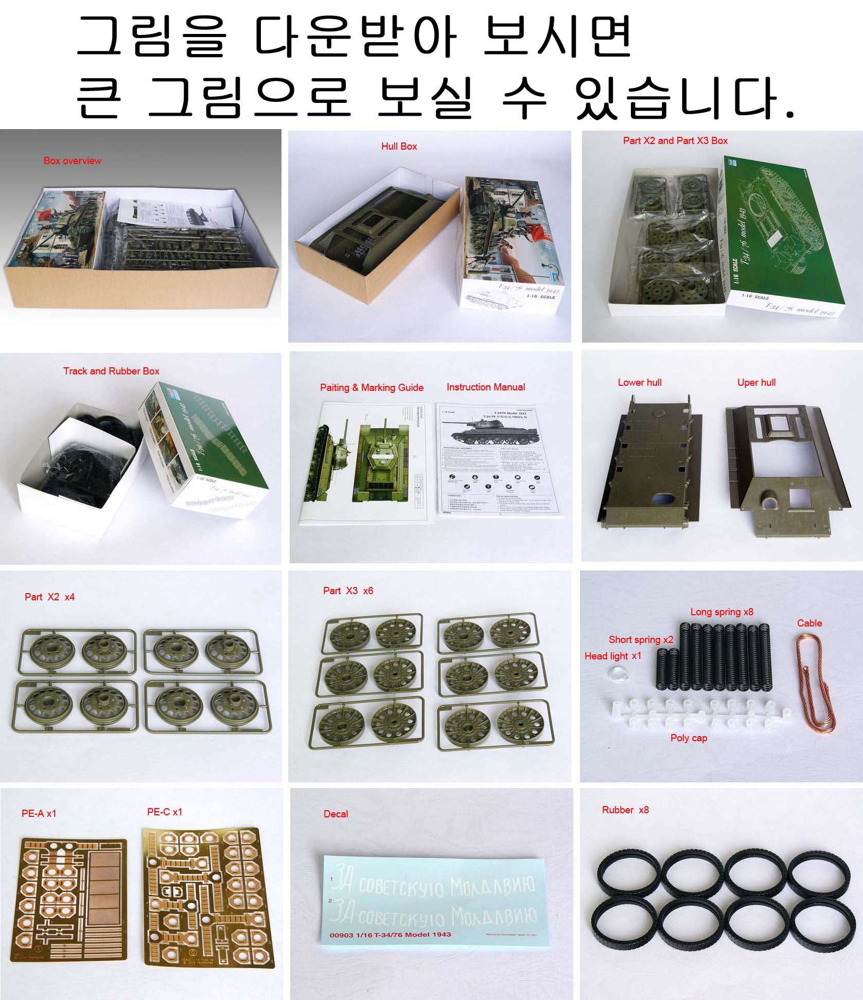 1/16 T-34/76 Model 1943