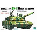 1/35 Chinese Type85-II M MBT