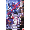 HG 에반게리온 0호기 블루