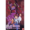 HG 에반게리온 초호기