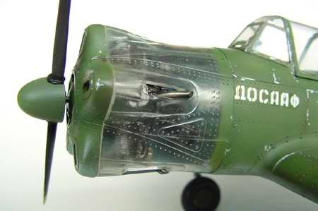 1/32 YAKOVIEV-YAK-18 CJ-5