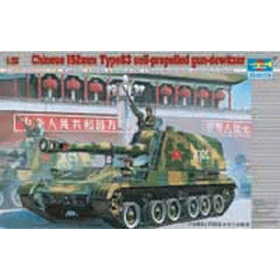 1/35 CHINESE 152MM TYPE83