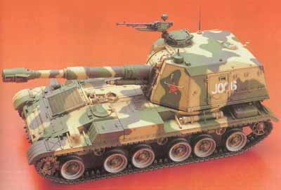 1/35 CHINESE 152MM TYPE83